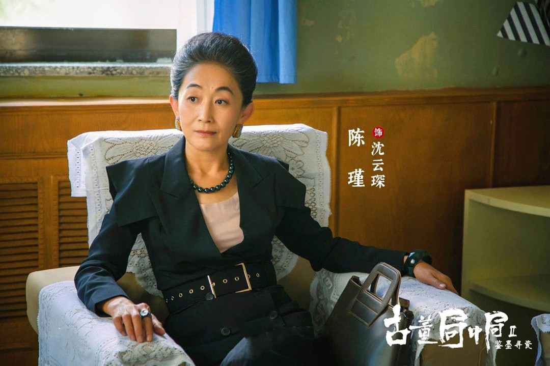 《古董局中局2》老朝奉真实身份显露