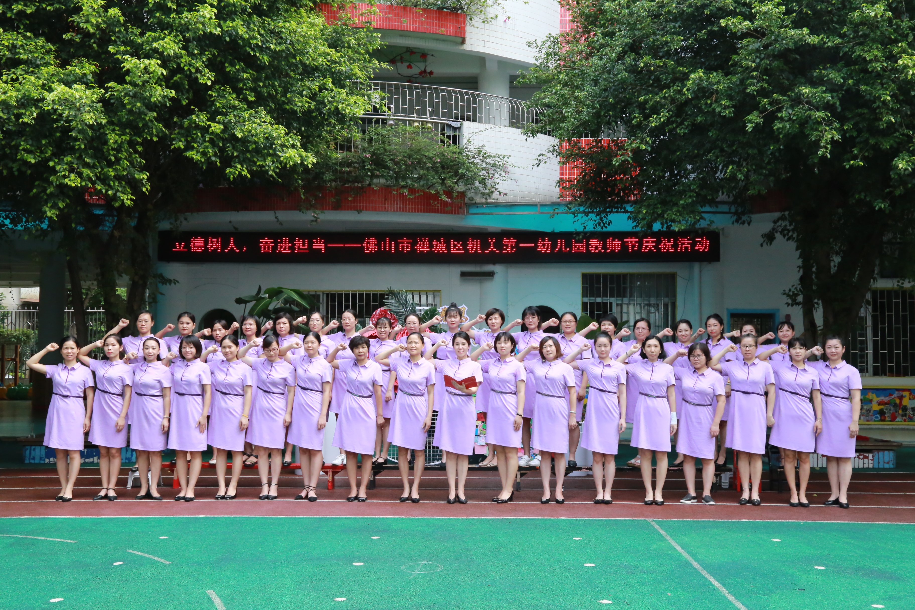 佛山市禅城区机关第一幼儿园:拥抱阳光绽放色彩,精准襄助互惠共赢