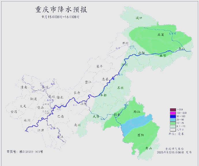 重庆十五天天气预报在线