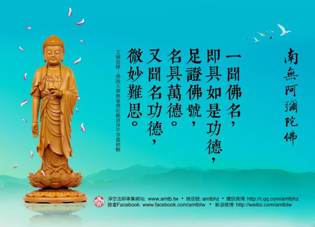 学习贤公和尚-刘素云居士