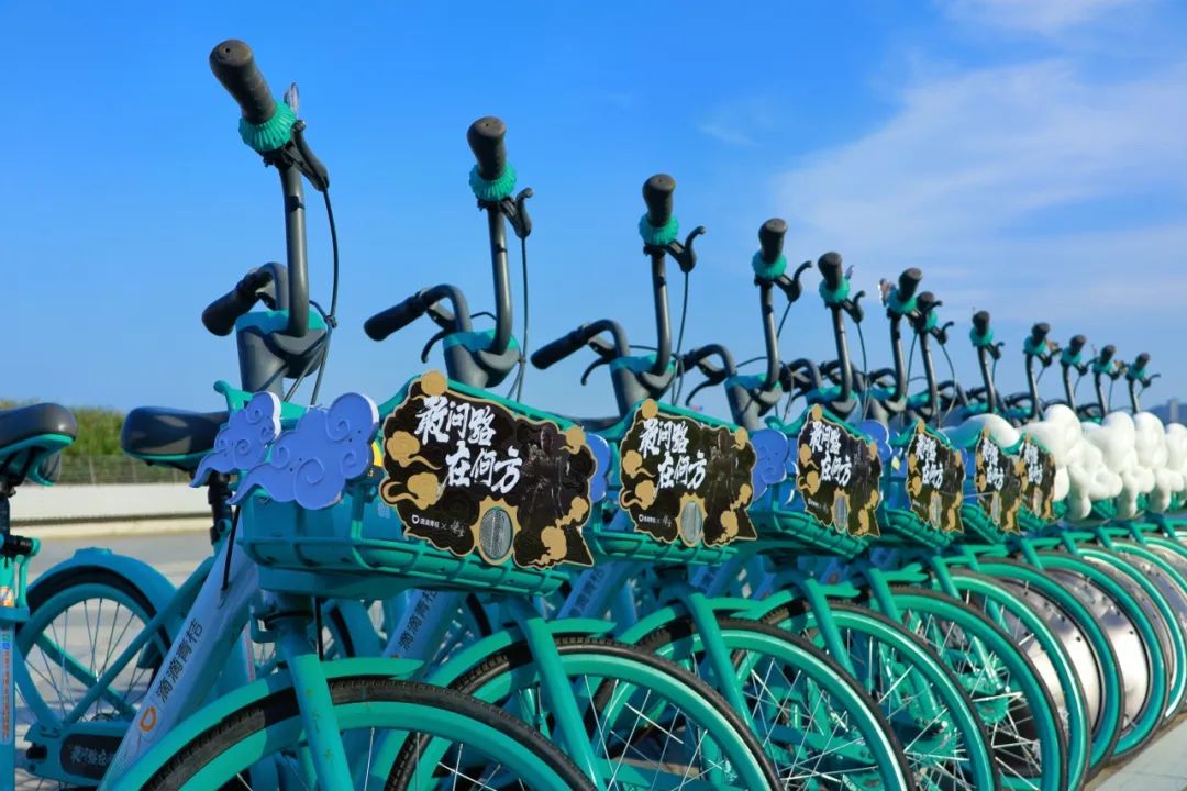 共享单车与《黑神话》联名筋斗云车来香洲了