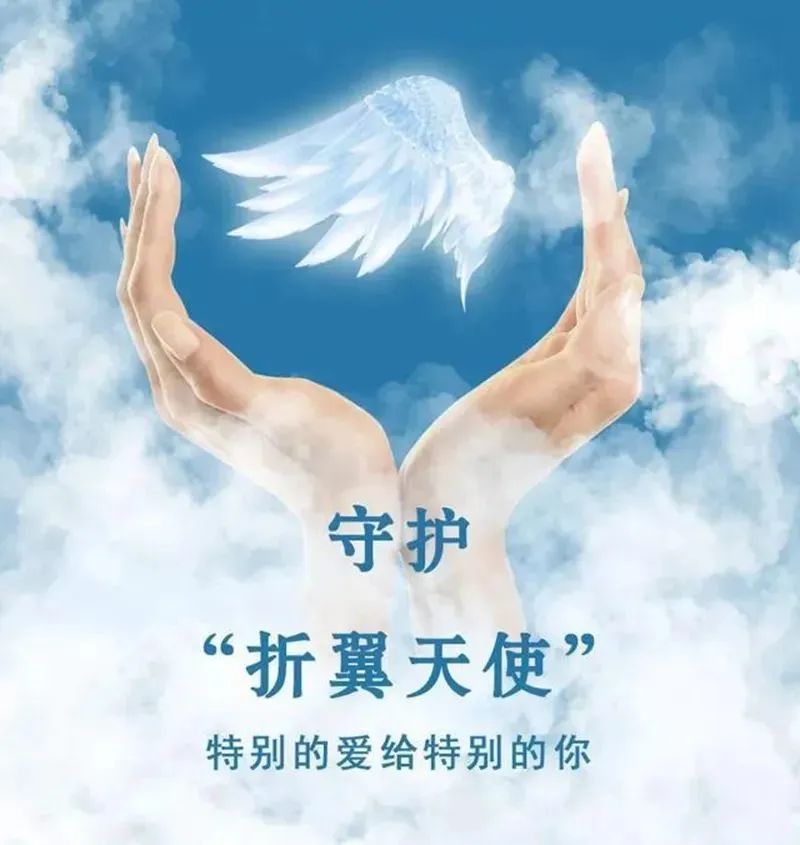 永登县法院:【法院文苑】守护"折翼的天使"——办案手记