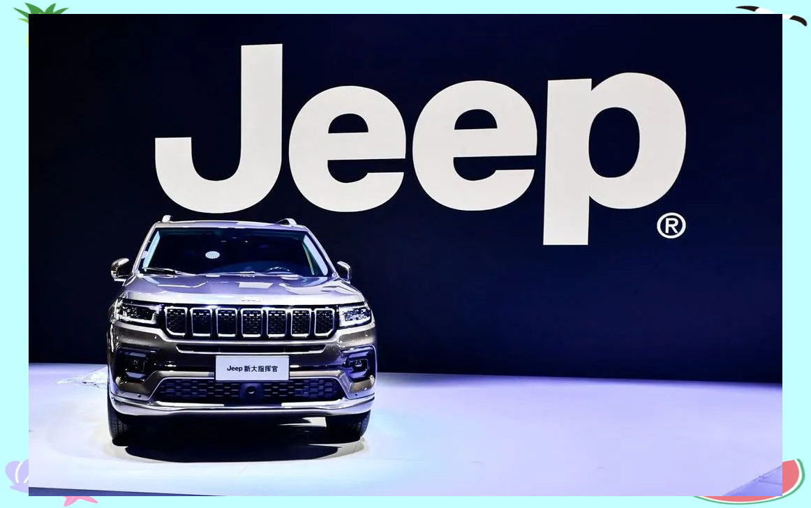 成都车展亮相,广汽菲克jeep全新大指挥官登场