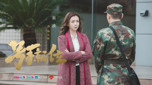 《号手就位》肖央实力出彩 崔波爆怼肖央成欢喜冤家