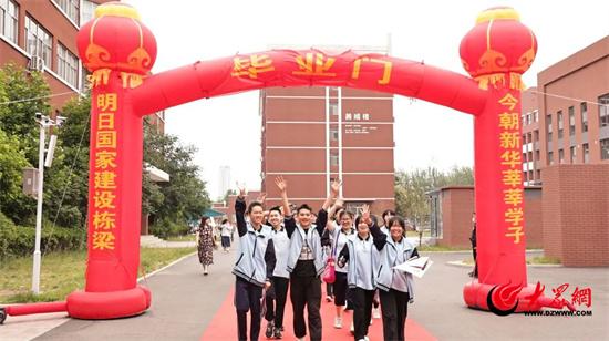 笃梦新程,赓续华章!直击潍坊新华中学2020级毕业典礼
