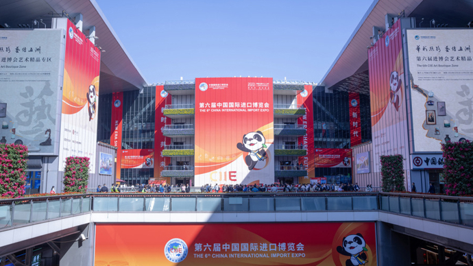 本届进博会,上海市合作交流采购团达成意向采购6.18亿元