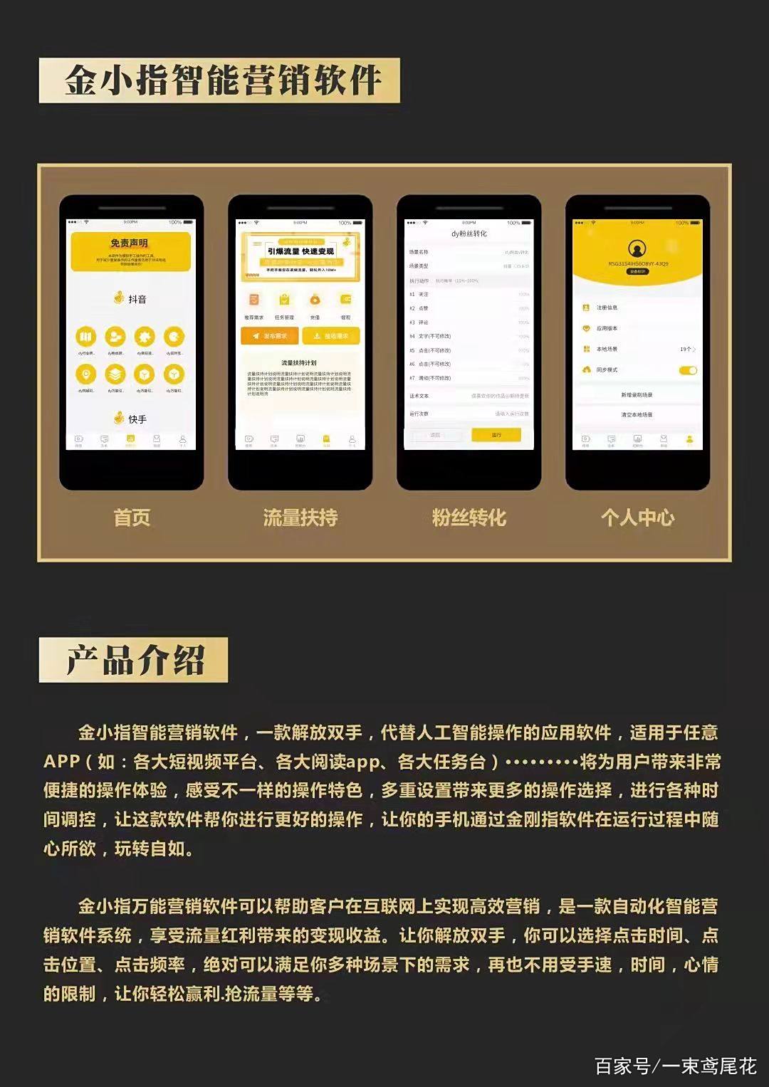 互联网创业项目价格(2020最新互联网创业项目)