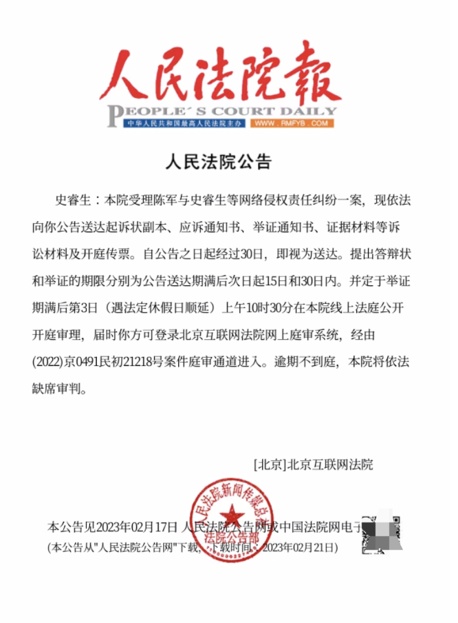 绿地集团前员工"出轨门"事件3年后:当事人陷入抑郁,已两次状告发帖人