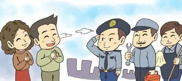 服务标准分5级 成都修订《住宅物业服务等级规范》