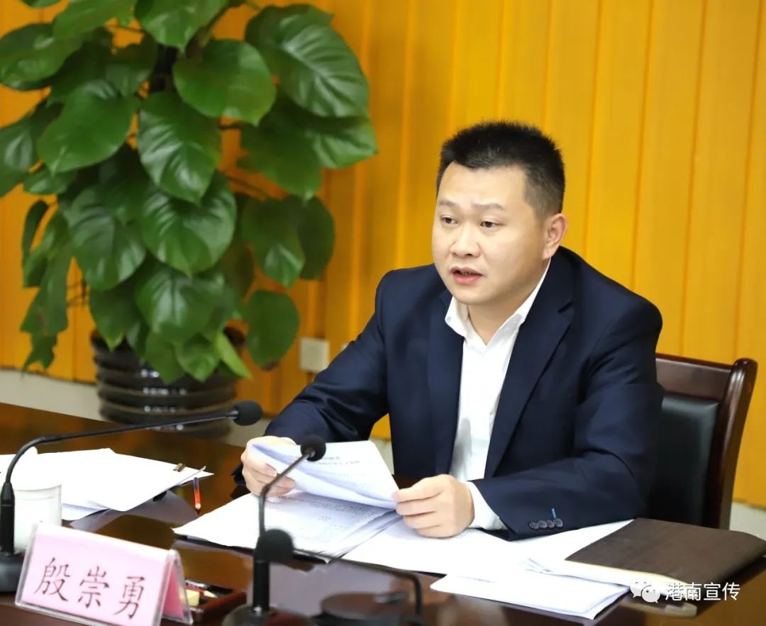 港南区召开六届人民政府第七次常务会议