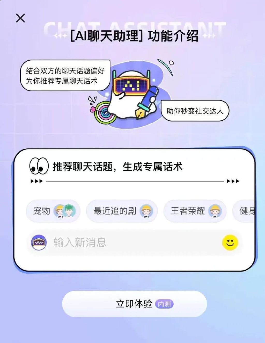 对话soulapp张璐ai会如何改变社交