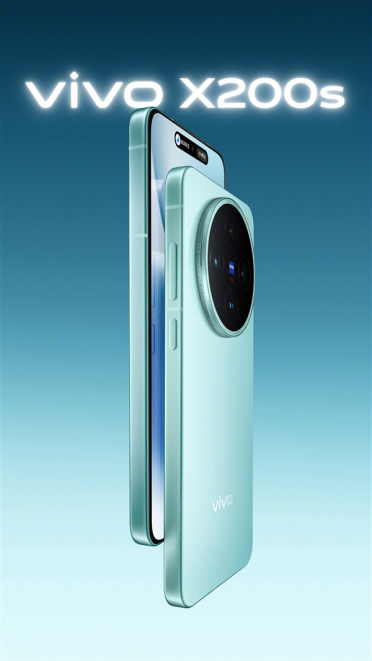 最强直屏旗舰！vivo X200s官宣4月见：外观正式公布