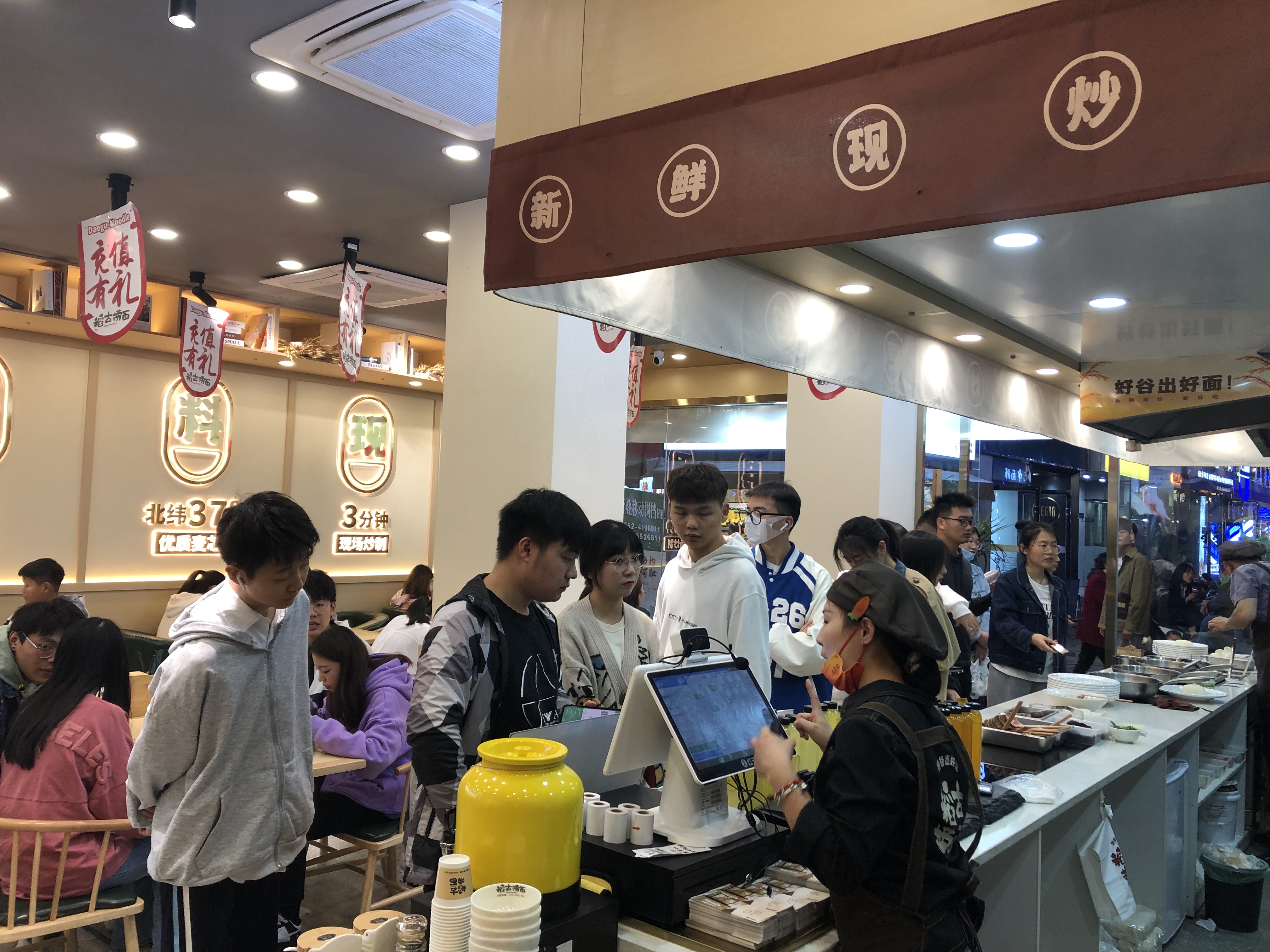 面馆加盟店的几种经营模式以及优势