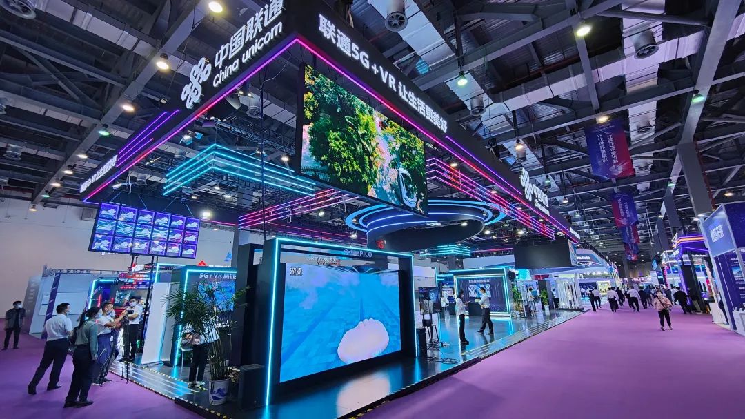2022世界vr产业大会在江西南昌召开