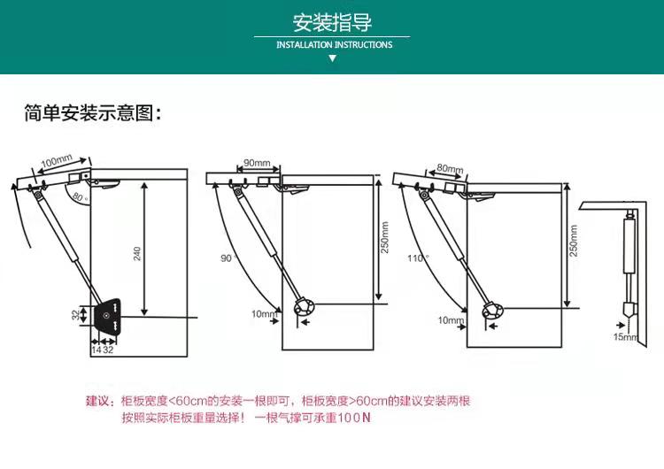 如何安装气弹簧