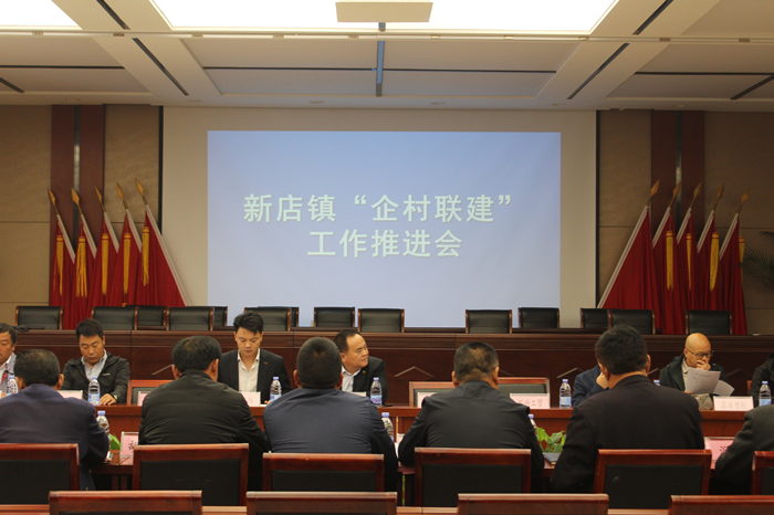 新沂市新店镇:打造"三乡工程"示范园 激发乡村振兴"新动能"