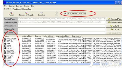 联想s658t刷机教程