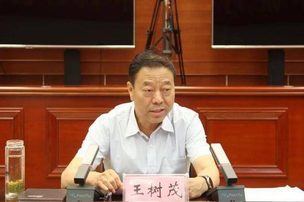 河南高院原常务副院长王树茂,被撤销省政协委员资格