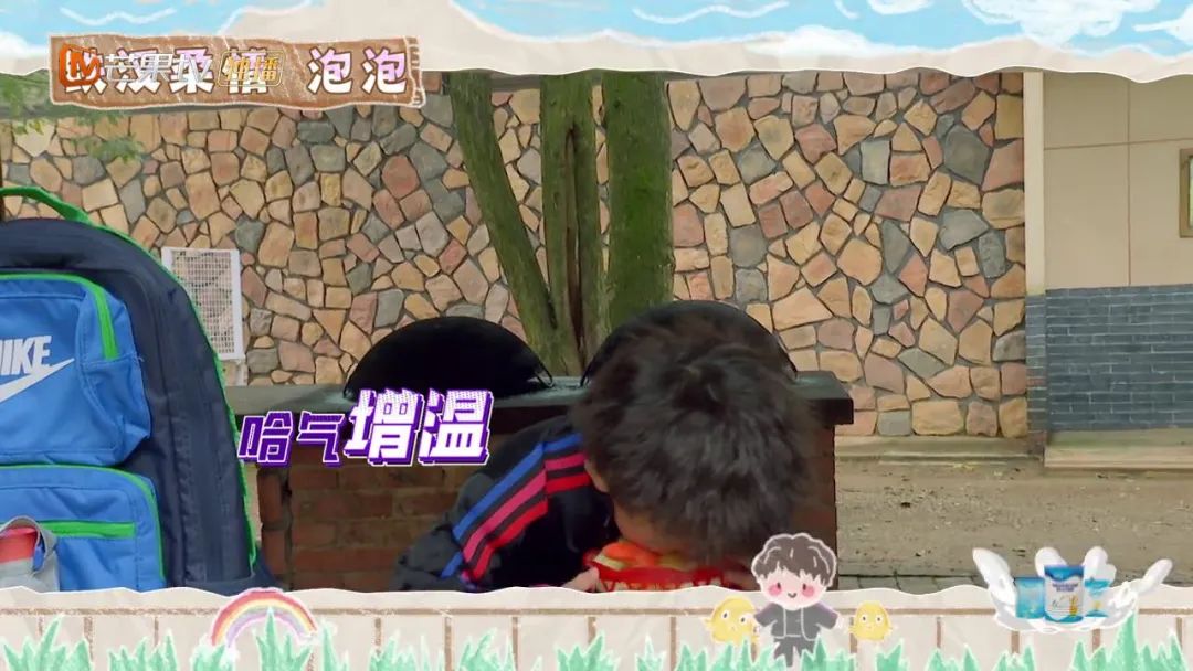 《小巨人运动会》汪苏泷化身"第一射手",许佳琪温柔安慰泡泡超暖心