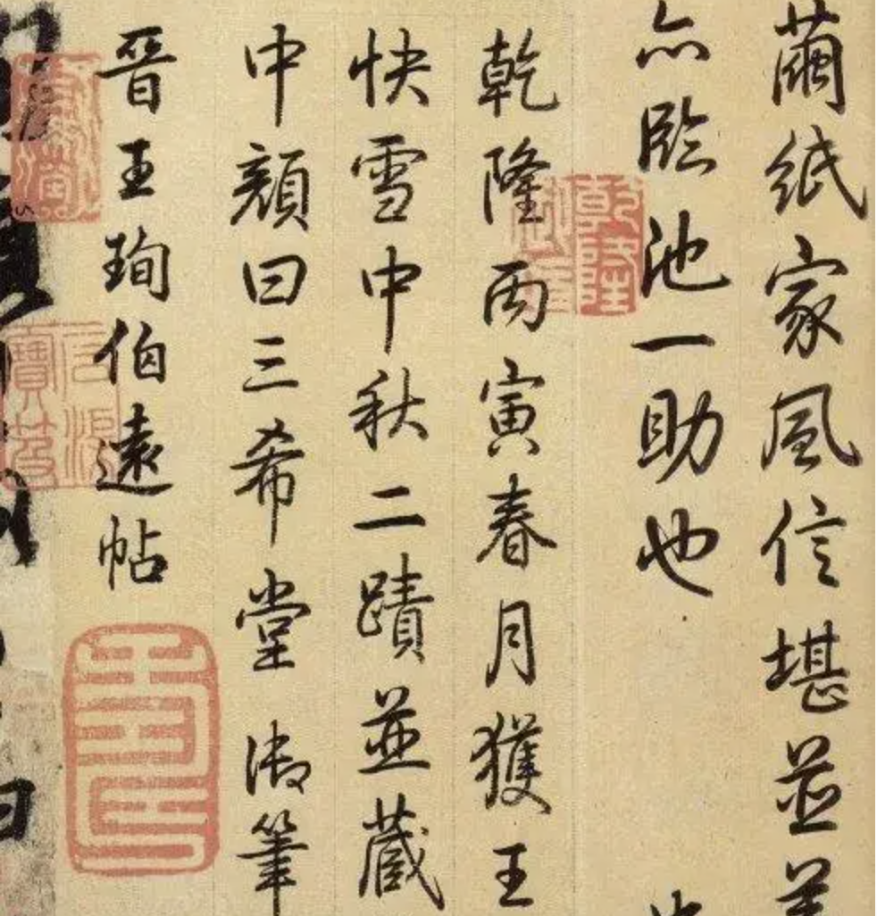 478年,东晋大家——王珣,乾隆皇帝也赞赏他,佳作《伯远帖》