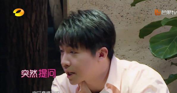 俞灏明撮合袁姗姗和钱枫相亲,却在他们面前聊与袁姗姗的吻戏经历