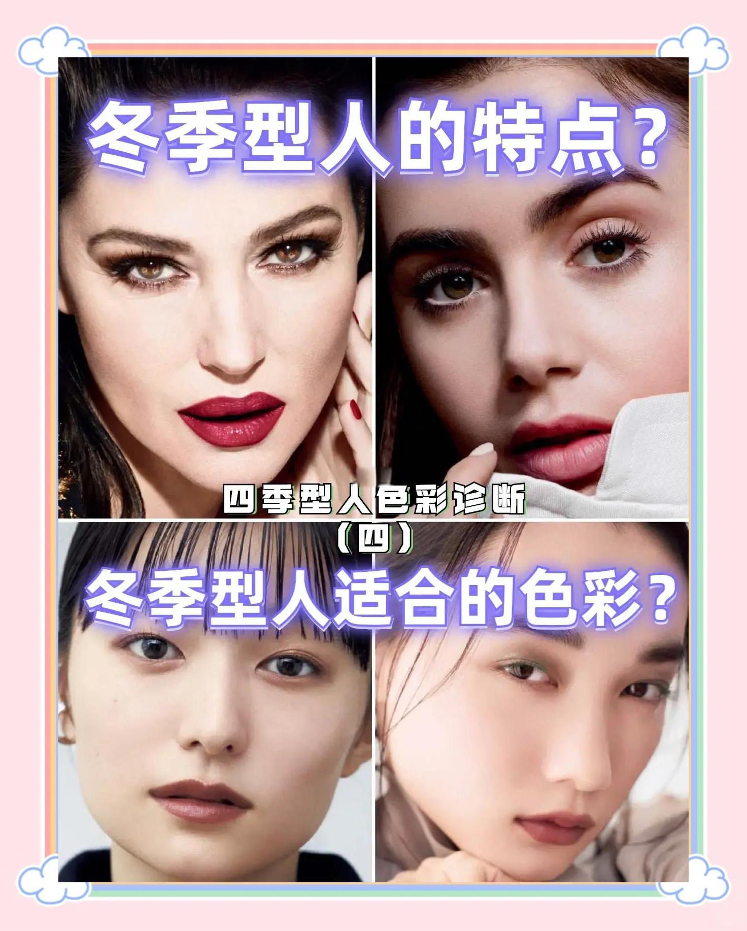 藕粉色变肤色照妖镜?你的皮肤是冷是暖一秒现原形