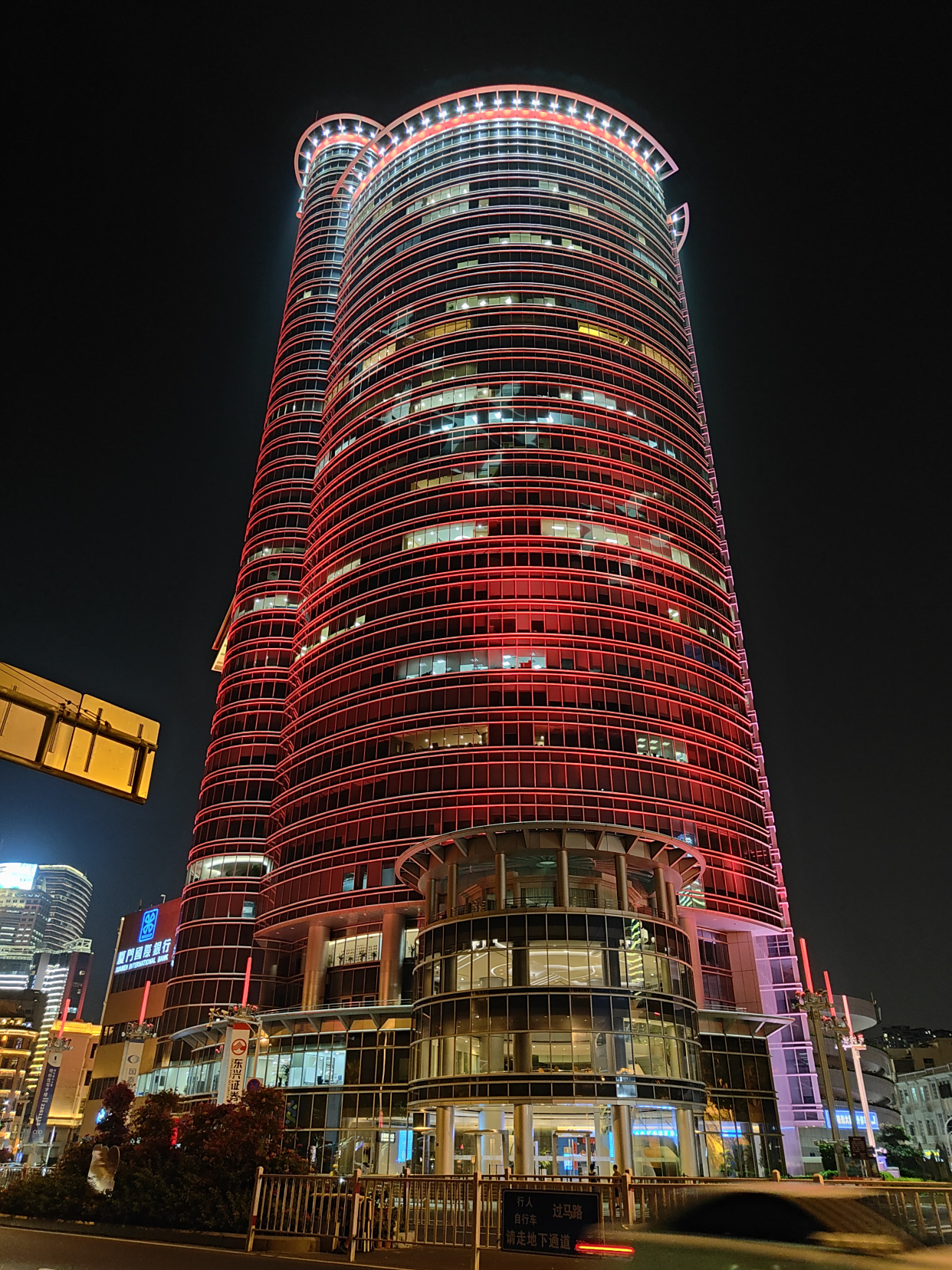 厦门鹭江道夜景