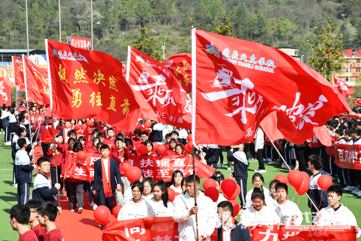 遵义天立国际学校图片