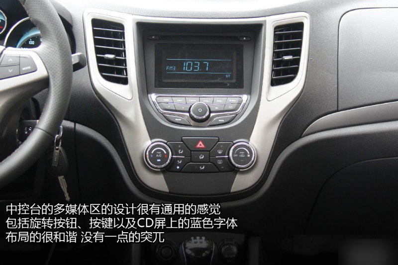 价格实在增自动挡 14款长安cs35购车手册