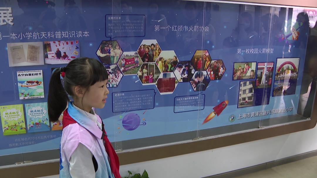 "校园开放日"活动,温馨快乐收获多