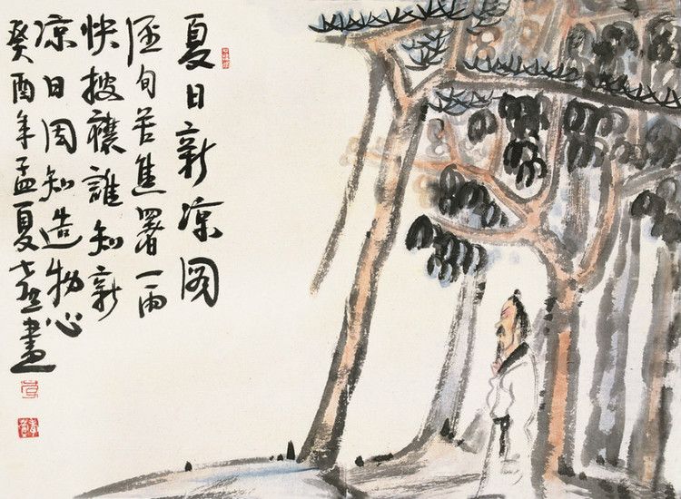 人物佳作 李孝萱人物画盘点 尽显文人墨韵