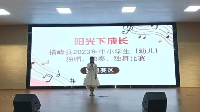 橫峰二中學子在2023年上饒市中小學生三獨比賽中獲得佳績