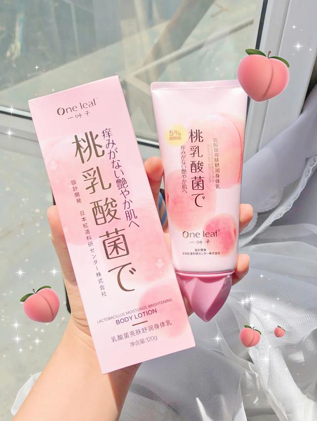 kvei身体乳好用吗（keilance身体乳）