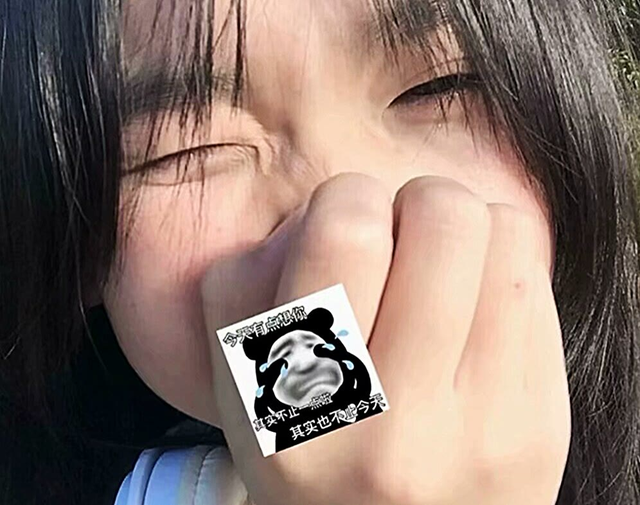 贴表情包的真人女生头像
