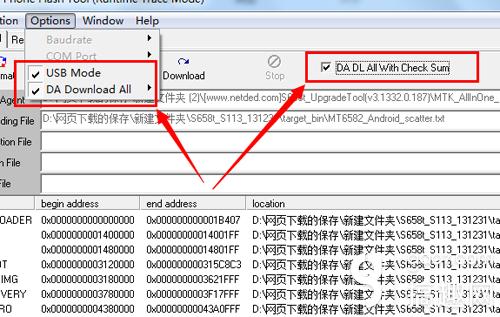 联想s658t刷机教程