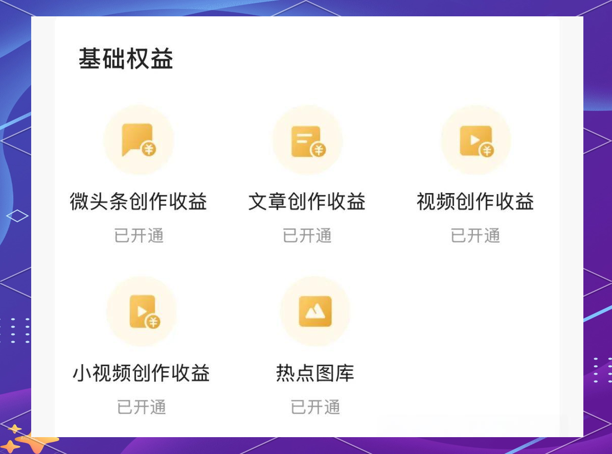 头条新闻如何赚取收益的钱(头条新闻可以赚钱一天能赚多少钱)
