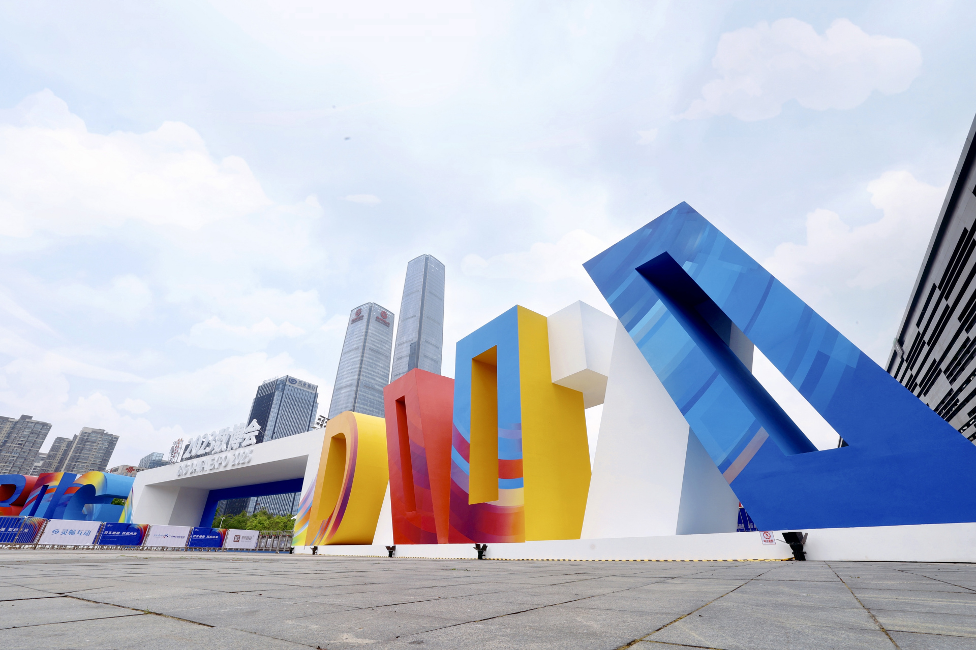 安全建设】"2017年,团队因数博会与贵州结缘,千里奔赴贵阳贵安发展