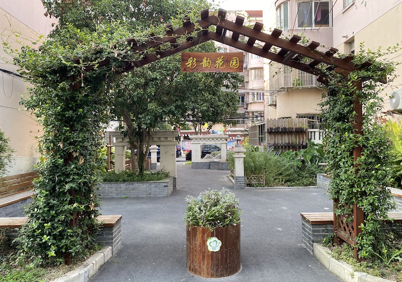 居民参与让社区变得更有活力,上海浦东东明路街道的尝试