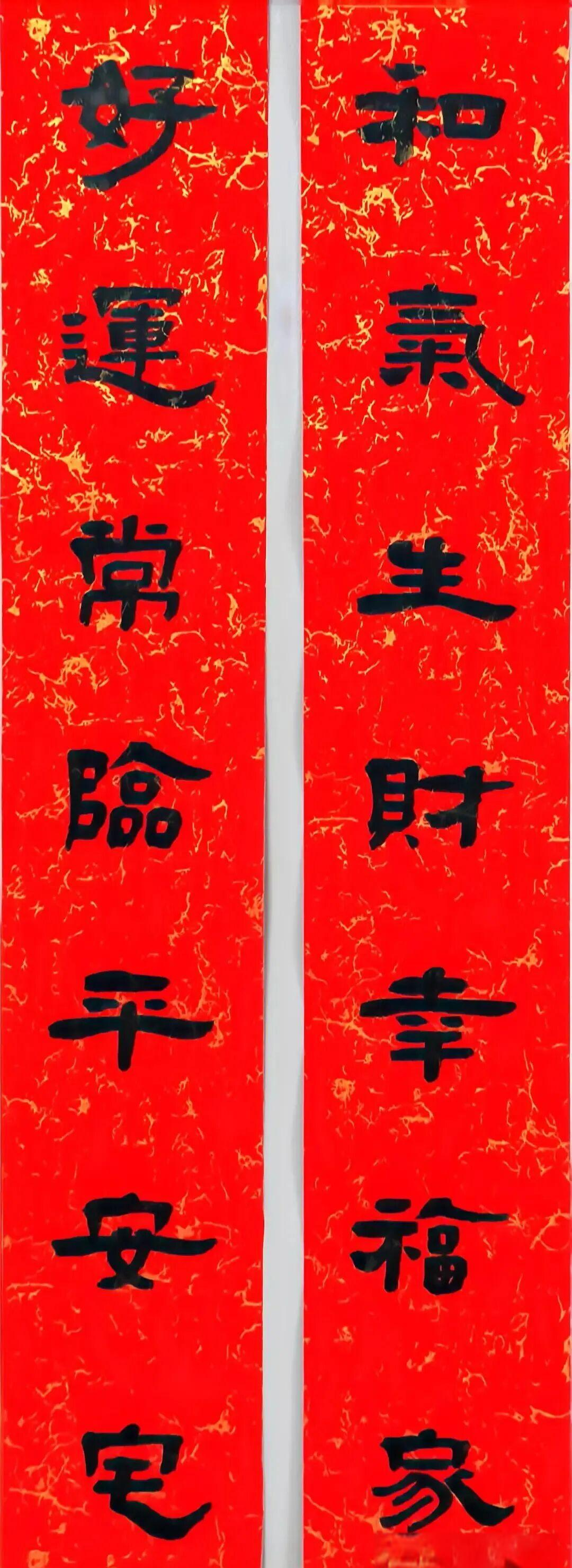 20副七言春联 横批,直接抄就能贴