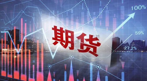 900多家上市公司参与期货套保,未来发展空间有多大?