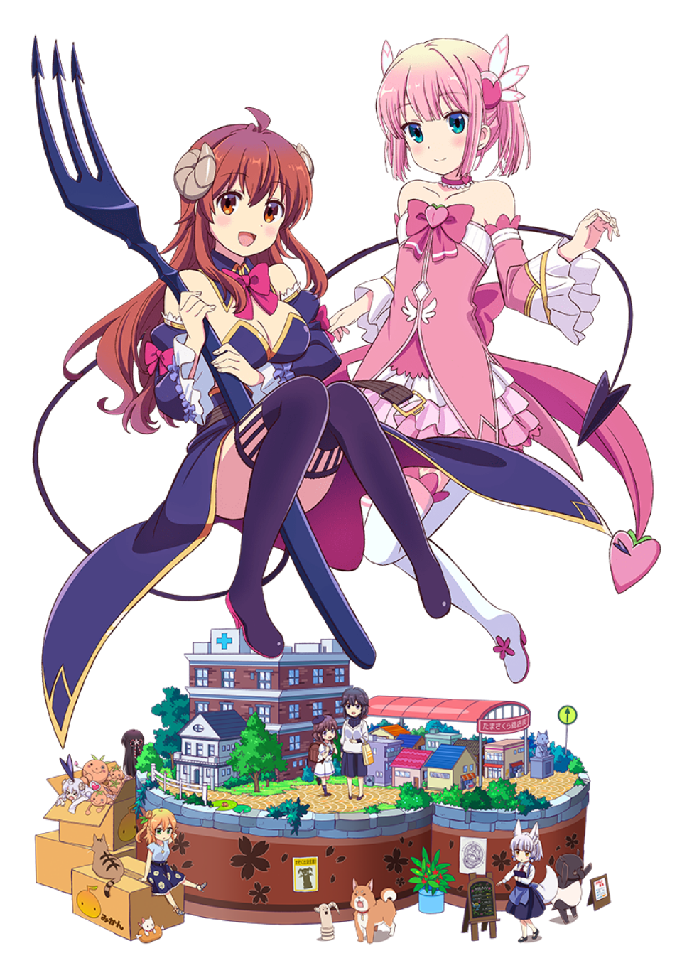 《街角魔族》:废柴魔族与肌肉魔法少女的日常喜剧