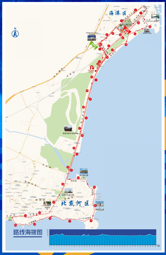 官宣2024秦皇岛马拉松报名即将开启更多详情看这里