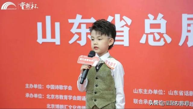 曹灿杯山东总展示正式起航!