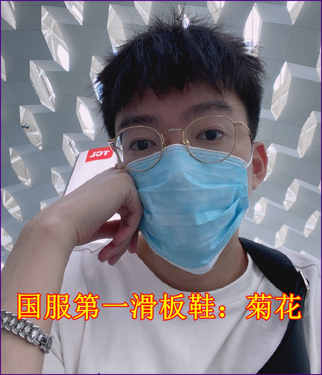 好戏开场!寒夜再战lol,s1滑板鞋正面大战国服第一滑板鞋!