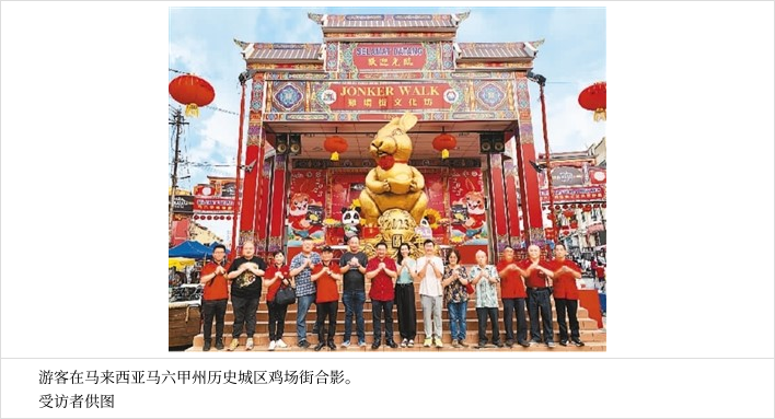 海外侨胞热热闹闹过大年(侨界关注)