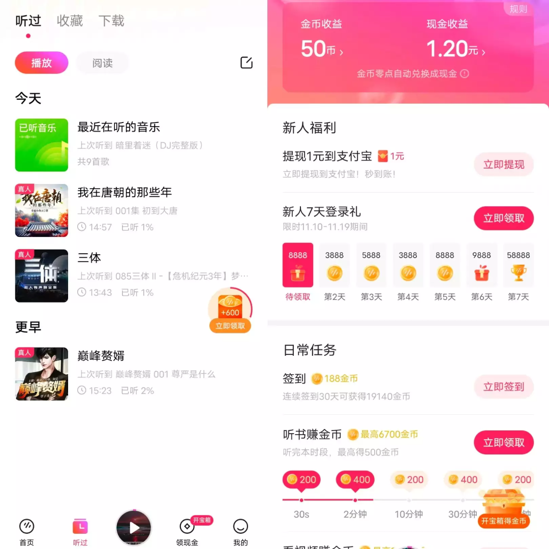 番茄歌曲(鲜虾炖番茄歌曲)