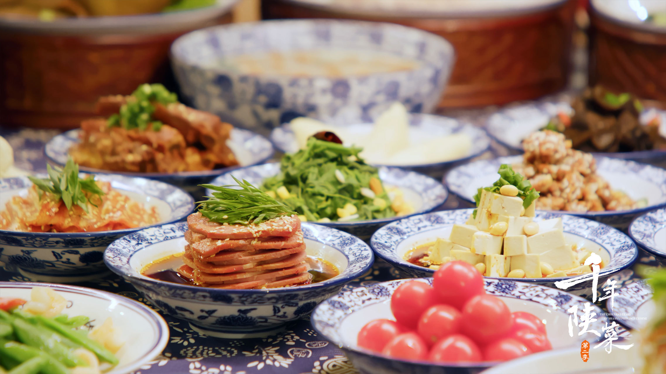 《千年陕菜》第二季|宴席之道今晚开席 大年初一话团圆