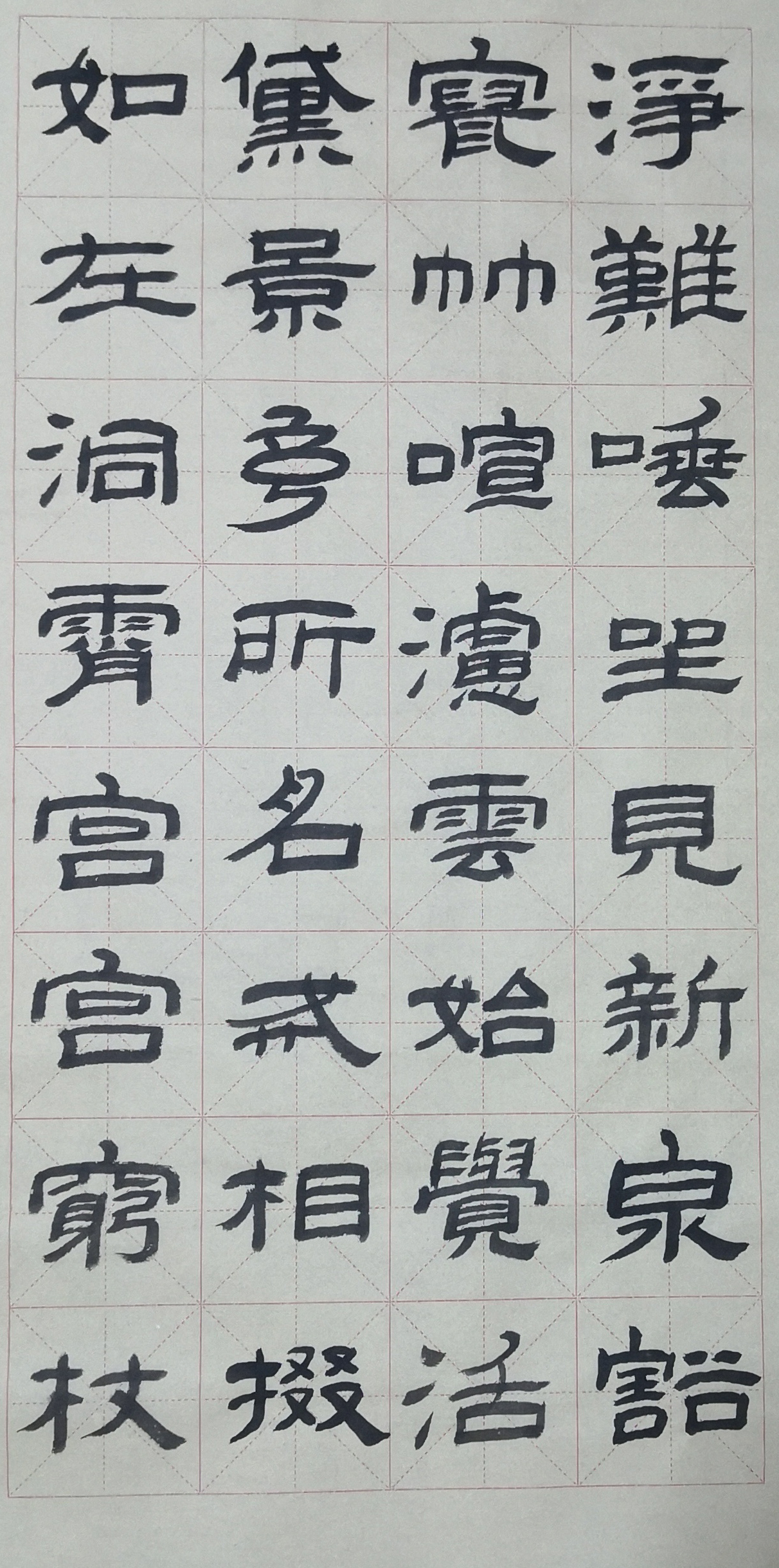 张克勤——中国楹联学会会员,中国老年书画研究会会员