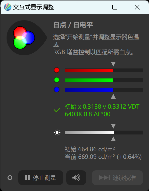 星Book 2024新品确实不一样！惠普星Book Pro 14 AI轻薄战力本评测