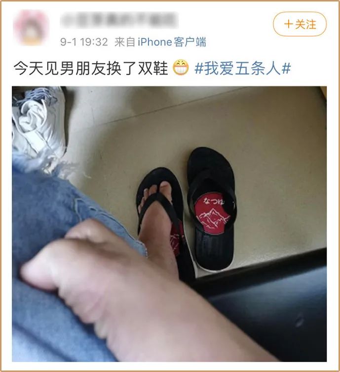  对广东人来说,人字拖不只是